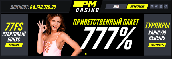 casino PM